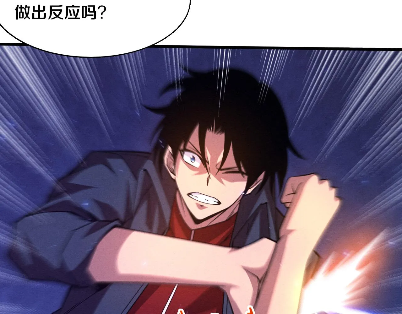 第130话 发现龙时弱点72