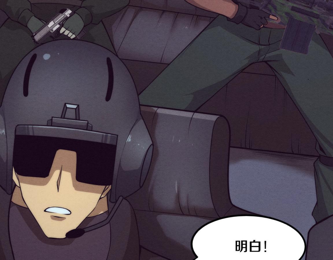 第15话 与人类的冲突？！126