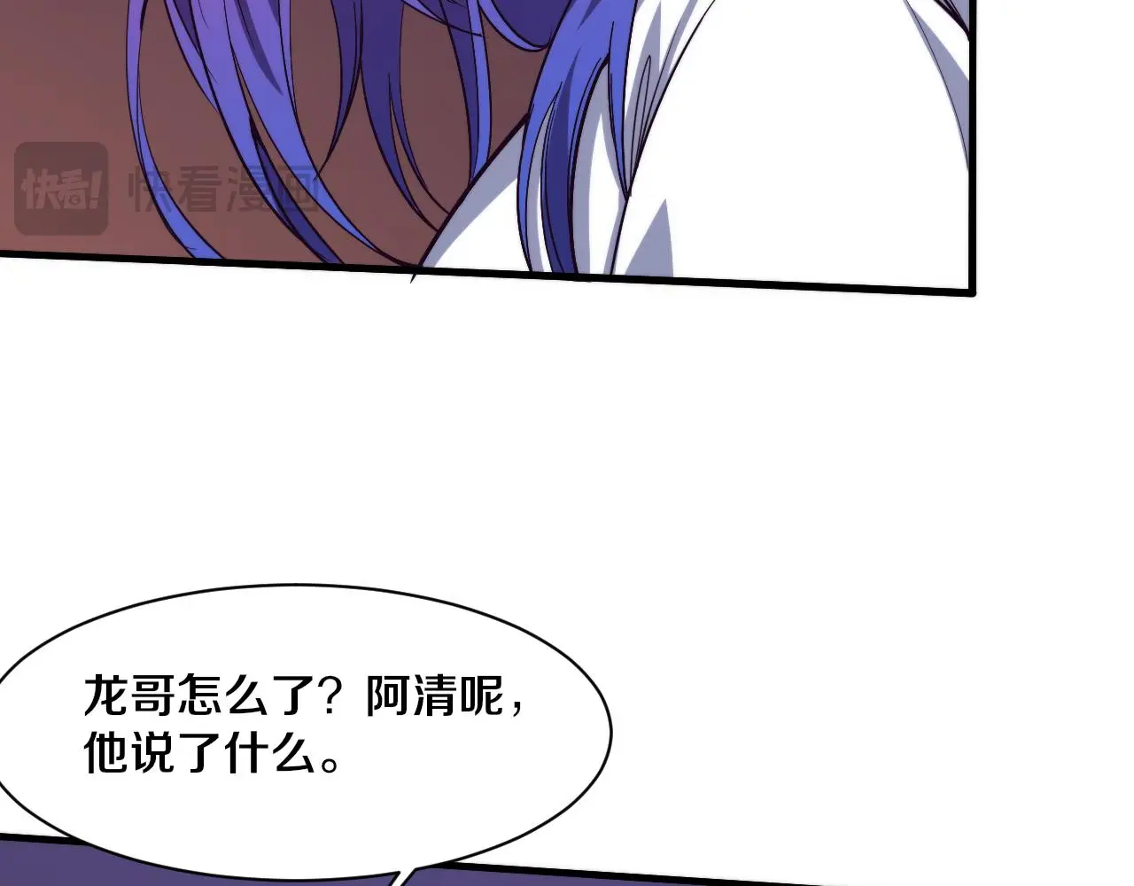 第173话 进退两难50