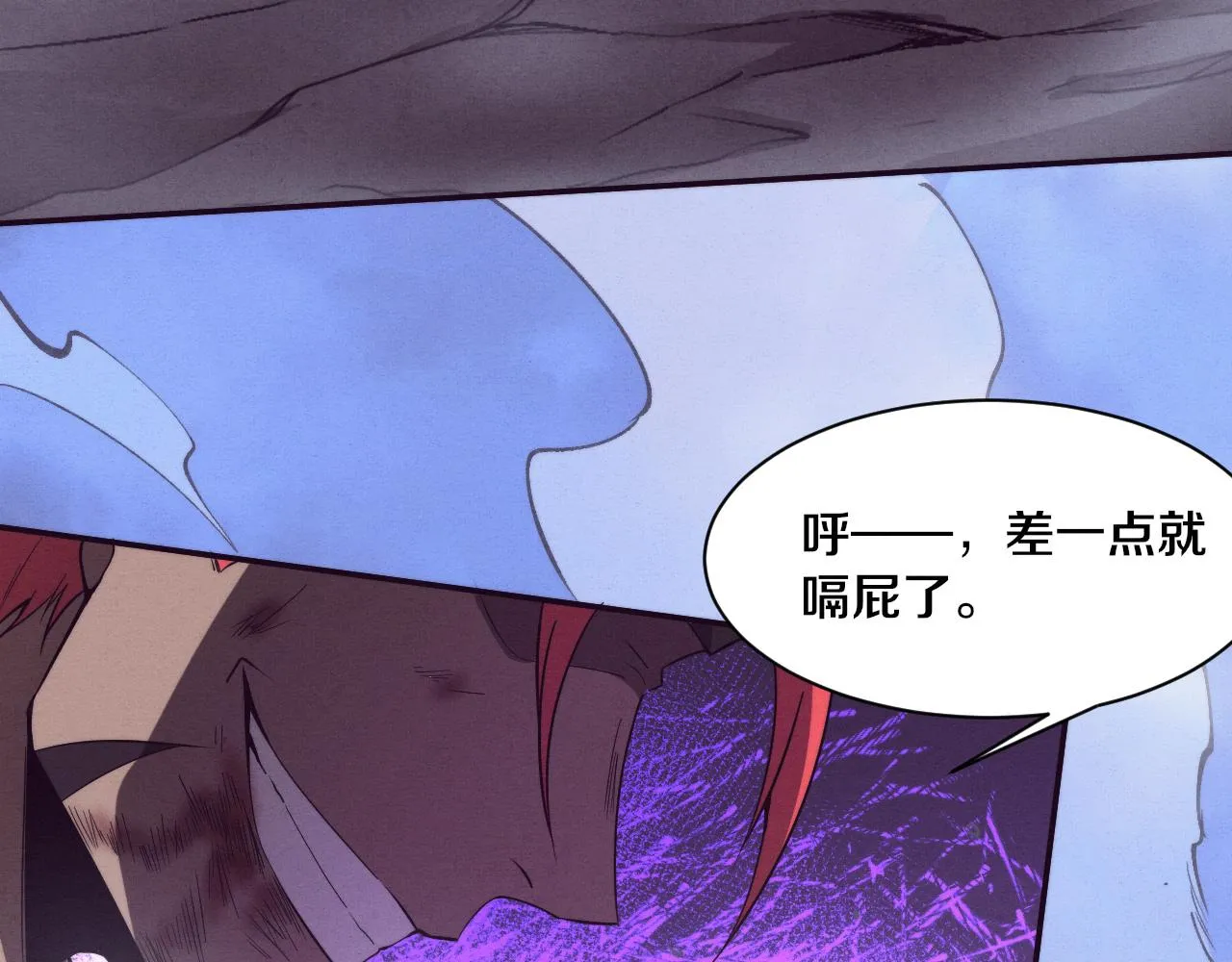 第136话 天网反击90