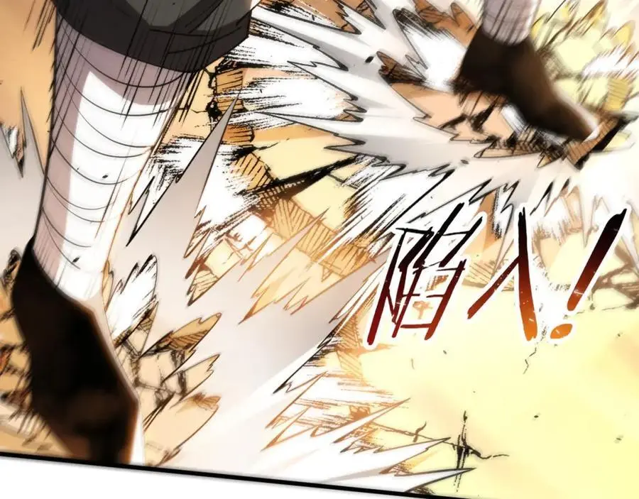 第185话 幻刃誓死保护黑皇后53