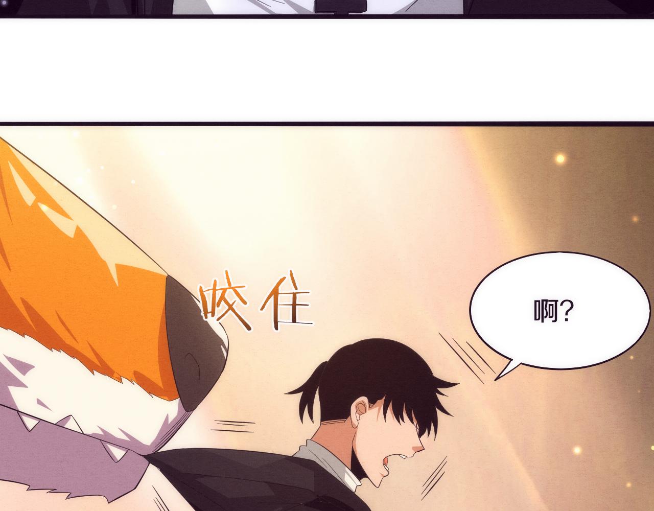 第21话 金宝的异能！14