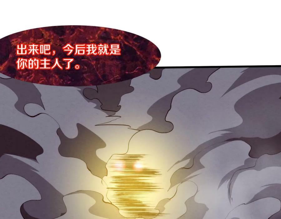 第101话 恶魔出现63