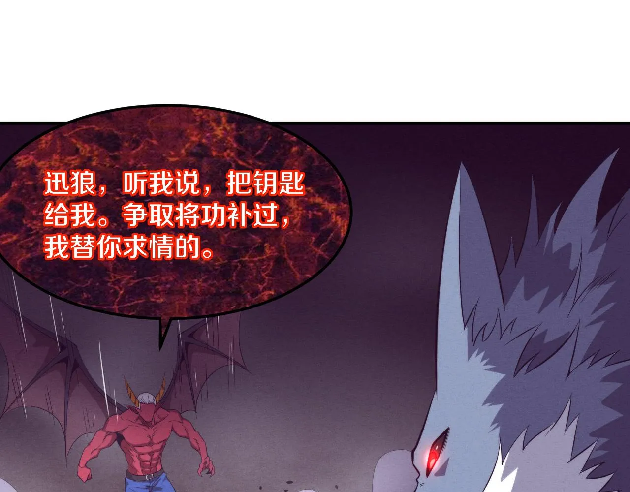 第124话 神秘组织天网91