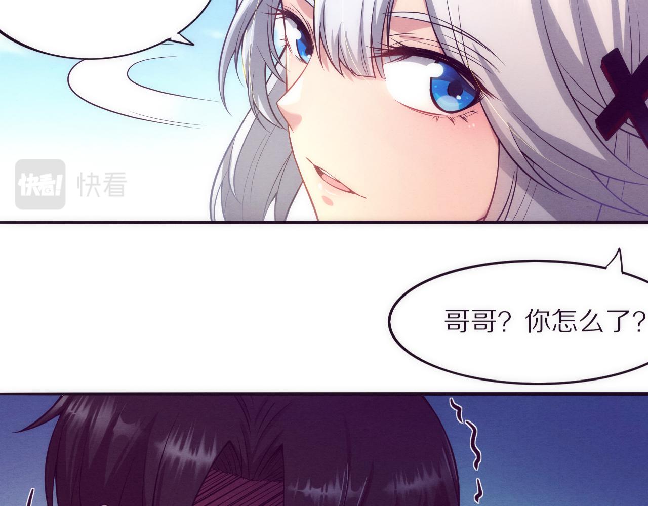 第一话 末日降临！启示录开启！71