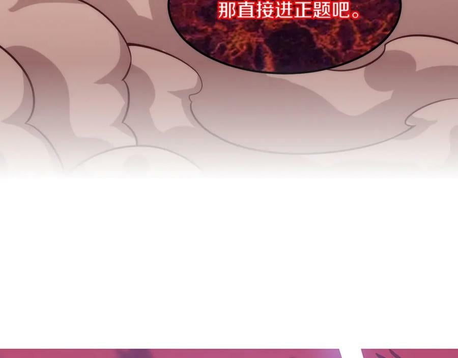 第106话 胜利的天平7