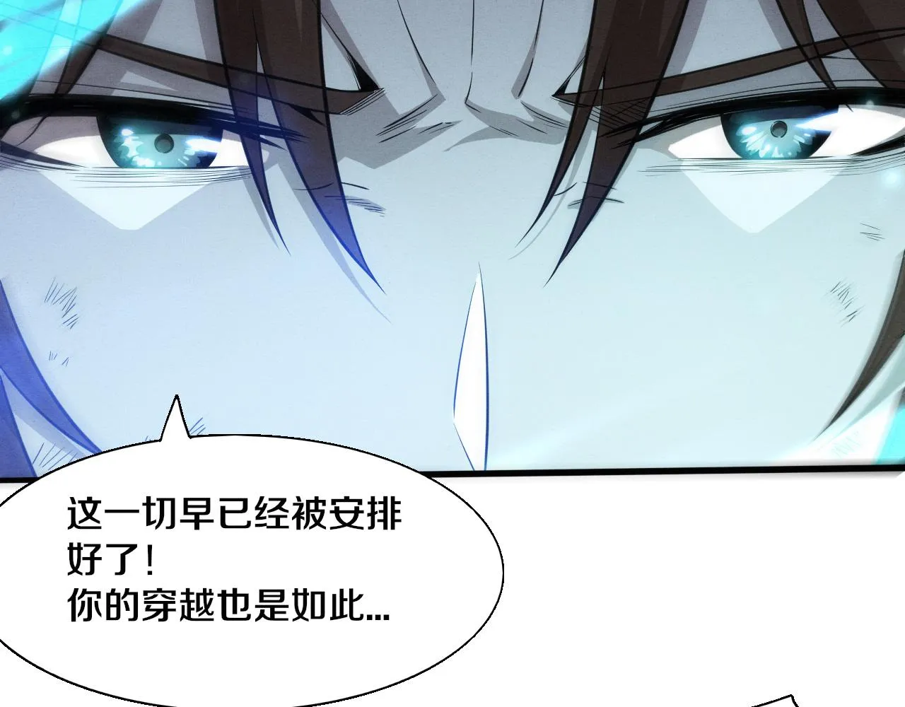 第134话 段飞再次被传送62