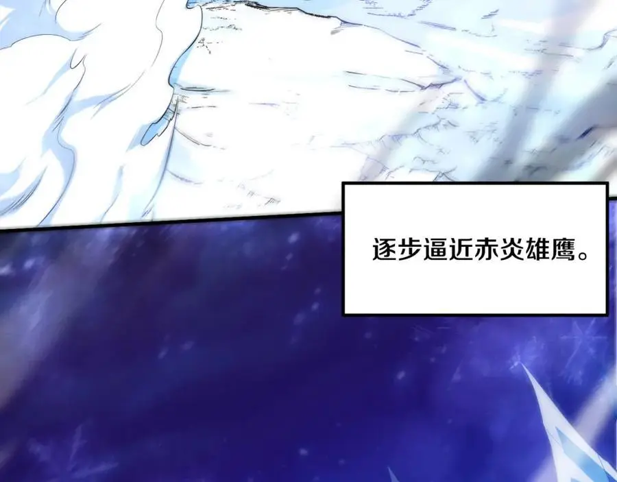 第186话 段飞抵达悬空城7