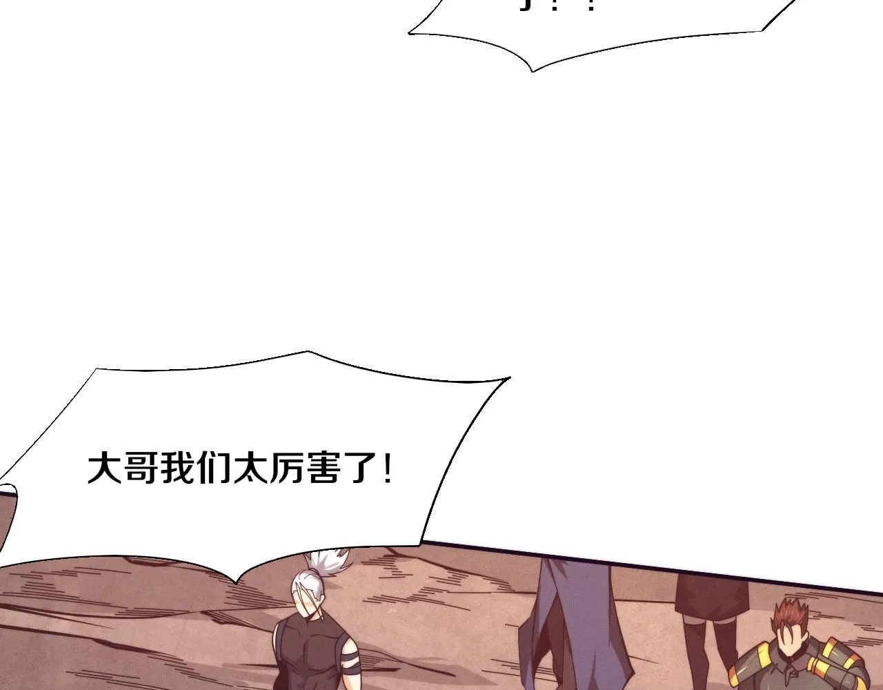 第153话 解决地狱魔龙103