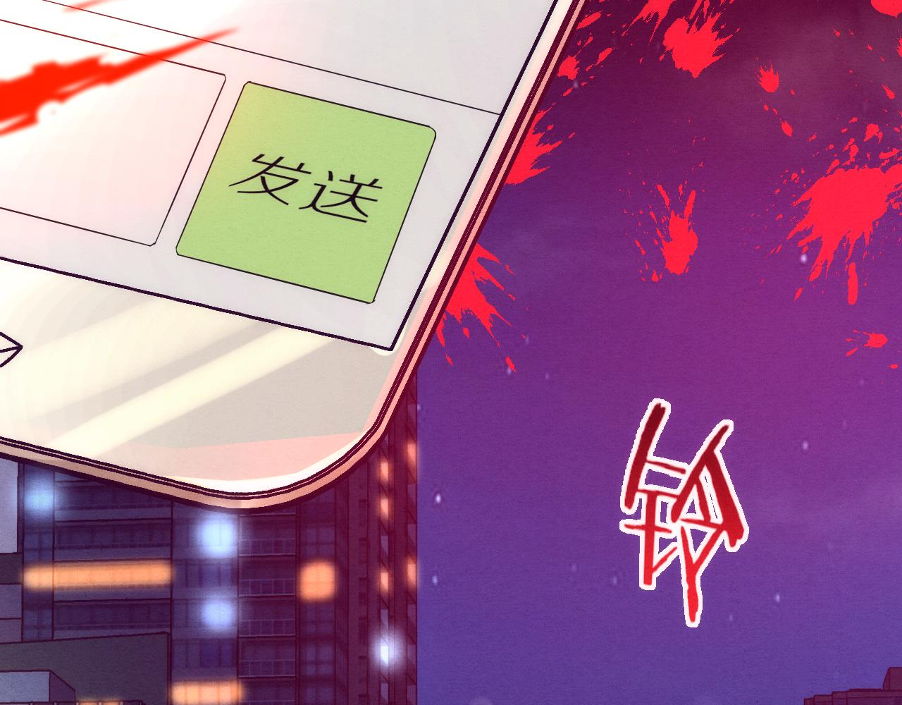 第一话 末日降临！启示录开启！191