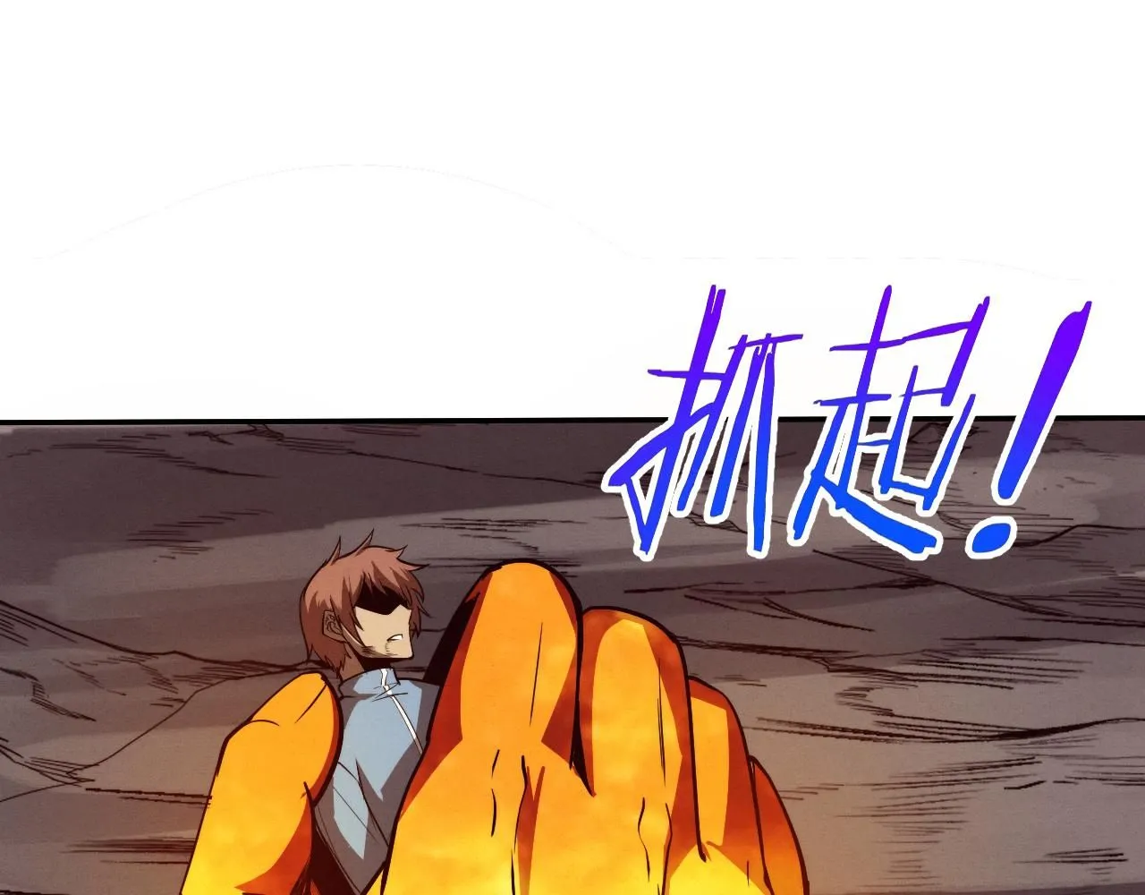 第154话 暴打！90