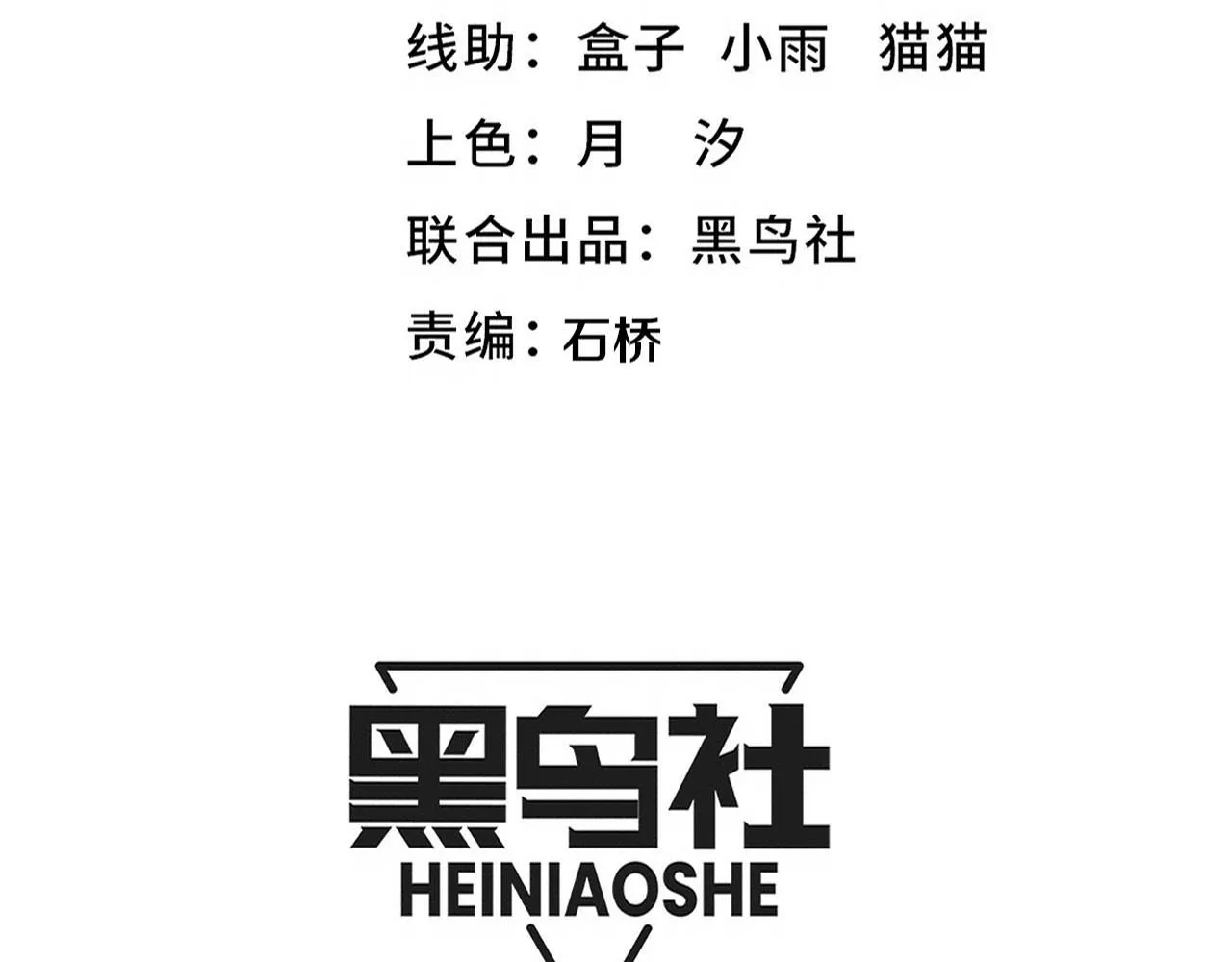 第149话 解开封锁异能4