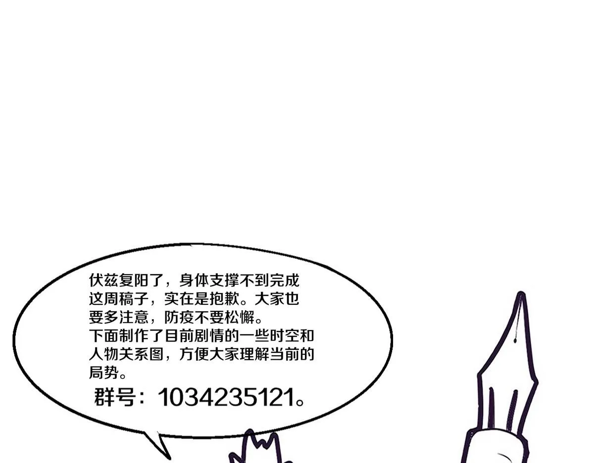 第152话 再次进化107