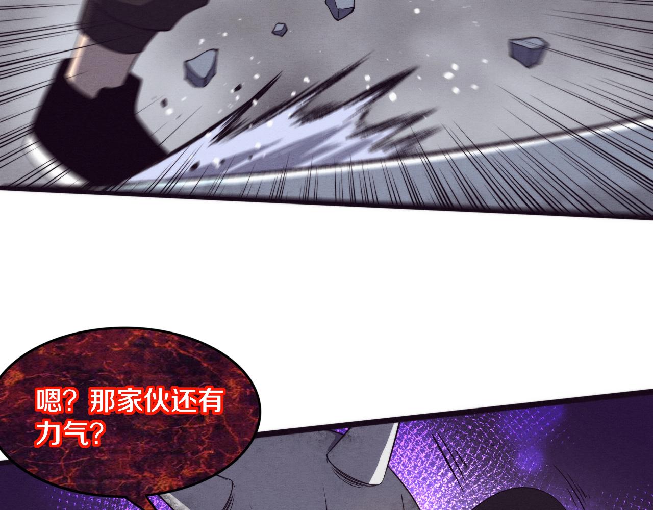 第55话 黑袍人108