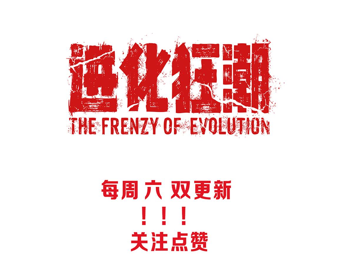 第32话 活力全开147