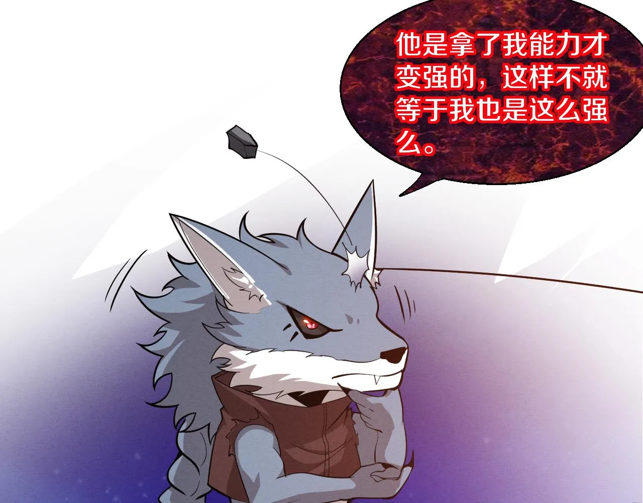 第119话 安雅危险46