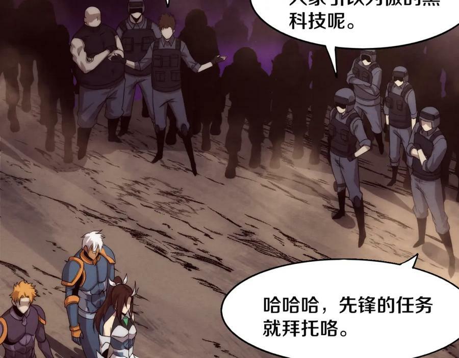 第100话 段飞的不祥预感110