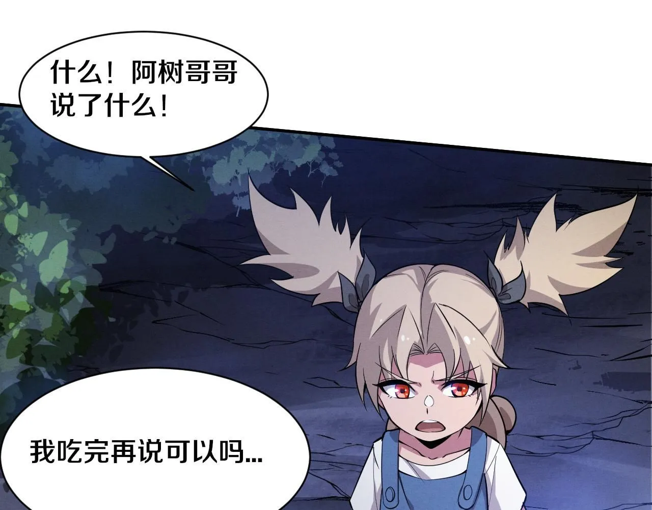 第140话 段飞再次提升69