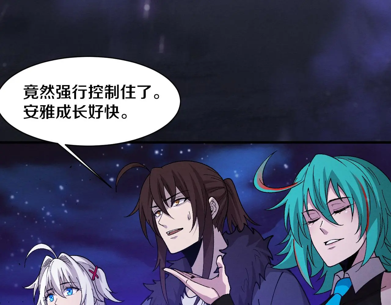 第174话 安雅出走108