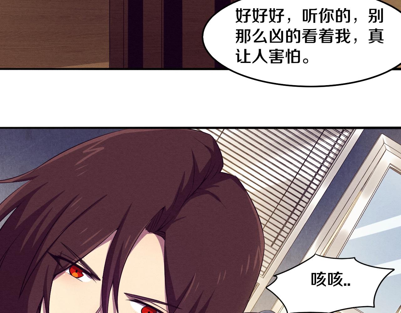 第7话 遇见源种！78