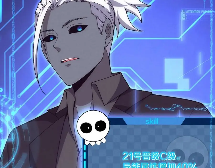 第182话 全队升级！102