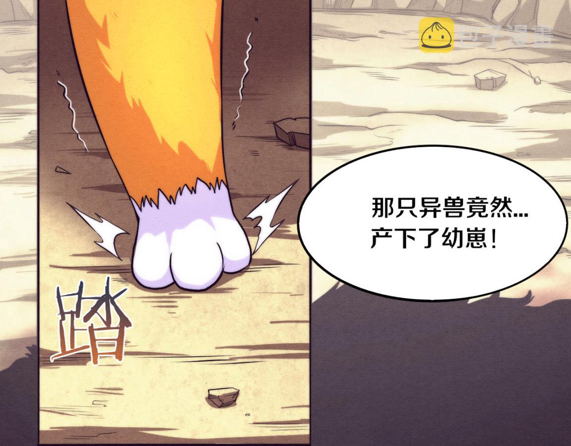 第11话 归途一波三折！24