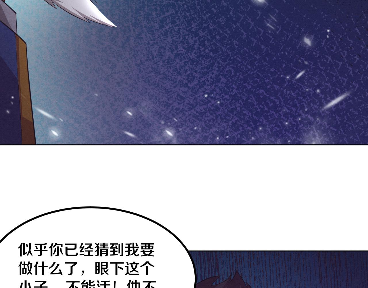第34话 全军出击！116