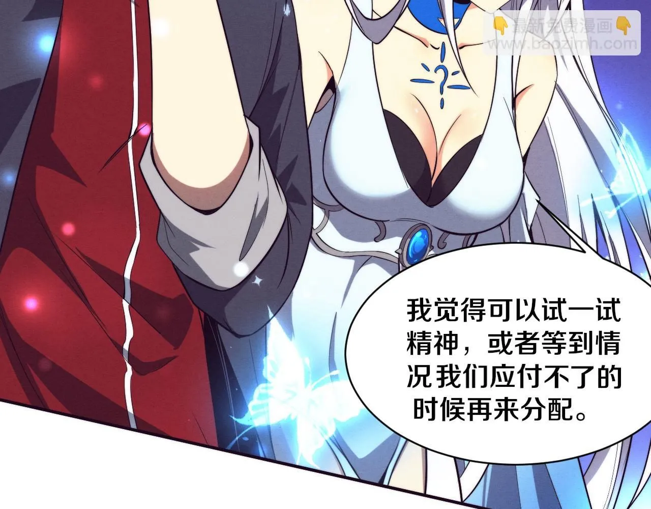 第140话 段飞再次提升55