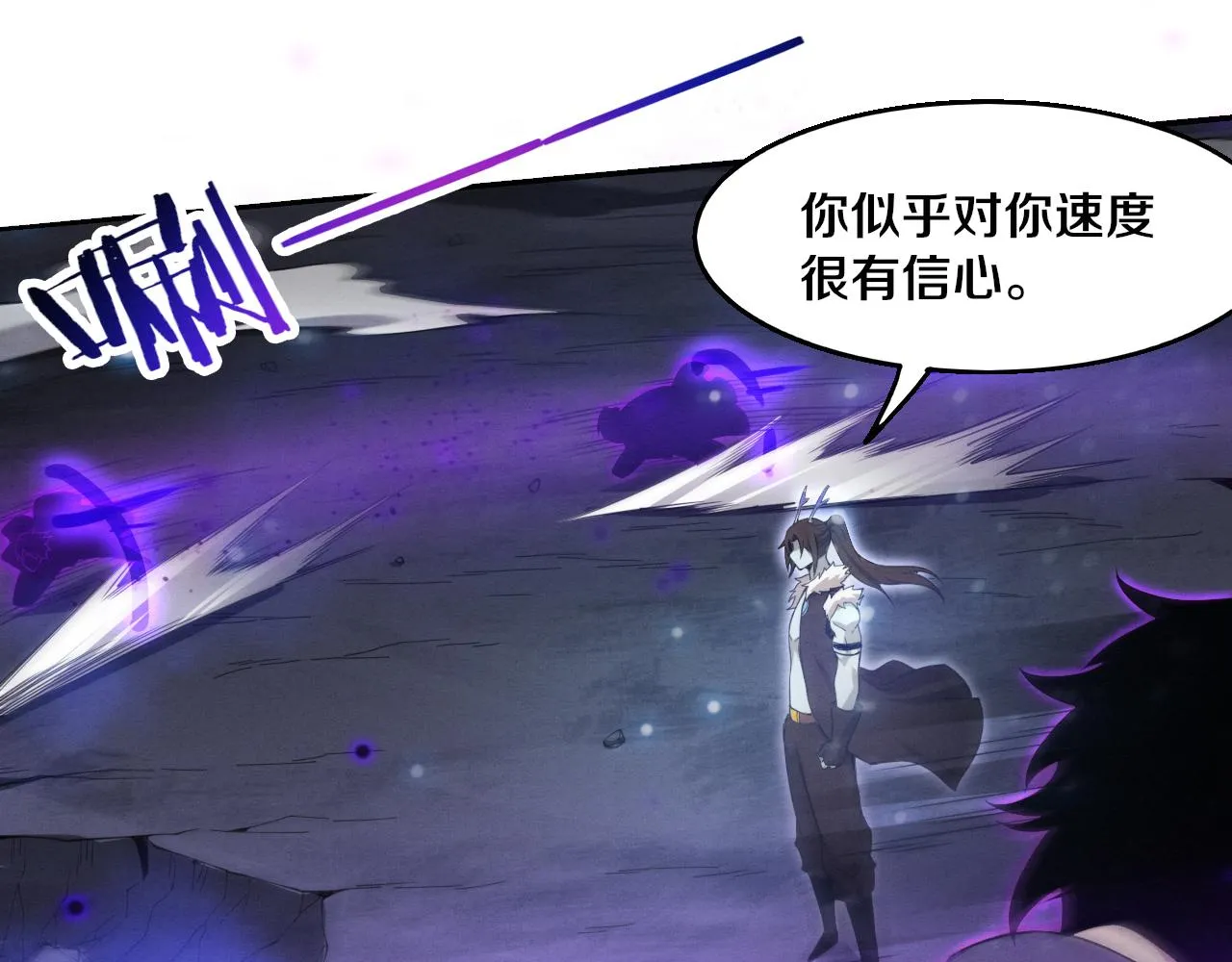第128话 龙时逆天异能35