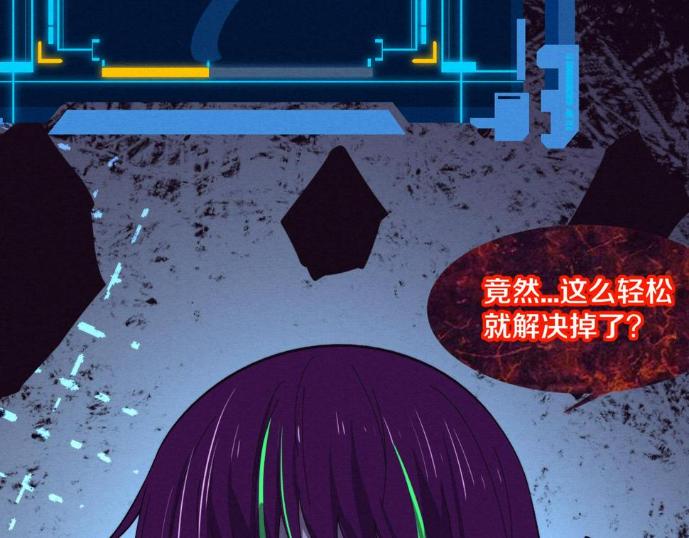 第110话 重遇“灾难”121