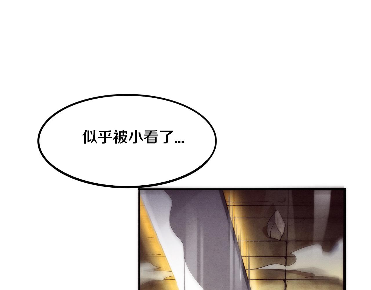 第69话 段飞抵达！22