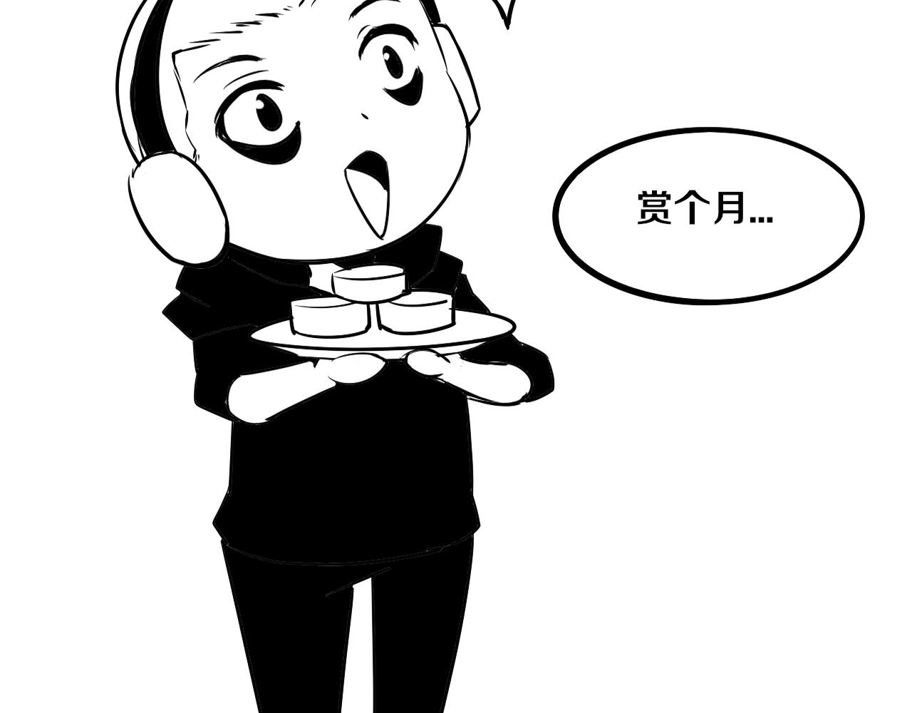 第65话 心悦再现！126