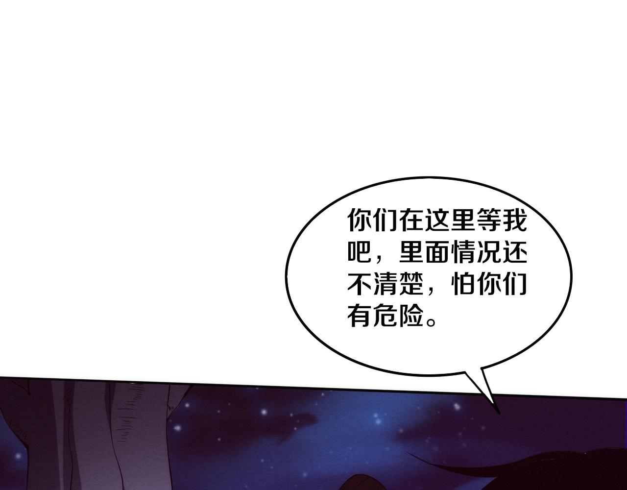 第74话 新的强敌出现12