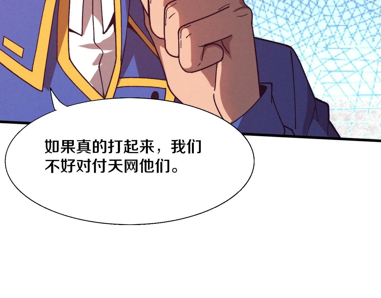 第156话 新的目的地？118