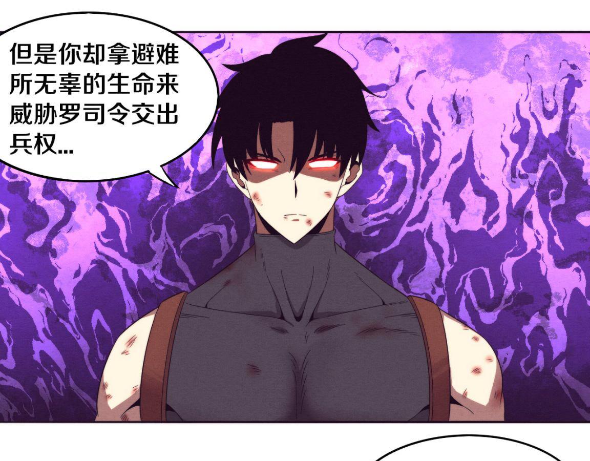第35话 管中华的下场！55