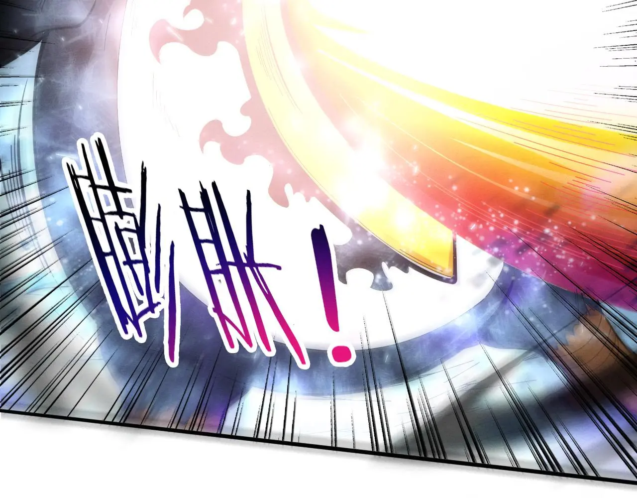 第172话 绝对零度出现35