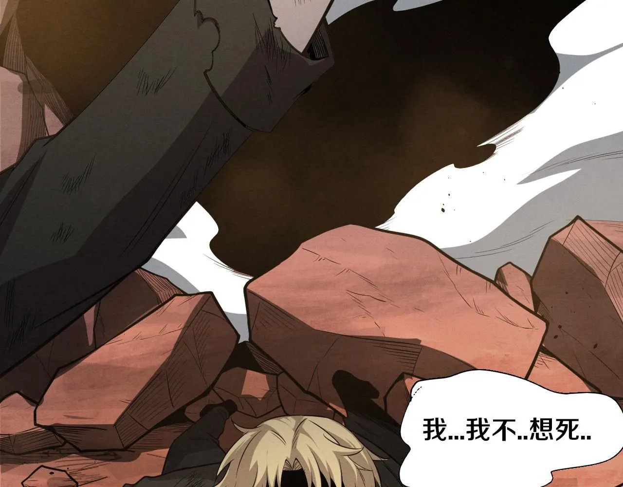第147话 全员进入火山底部20