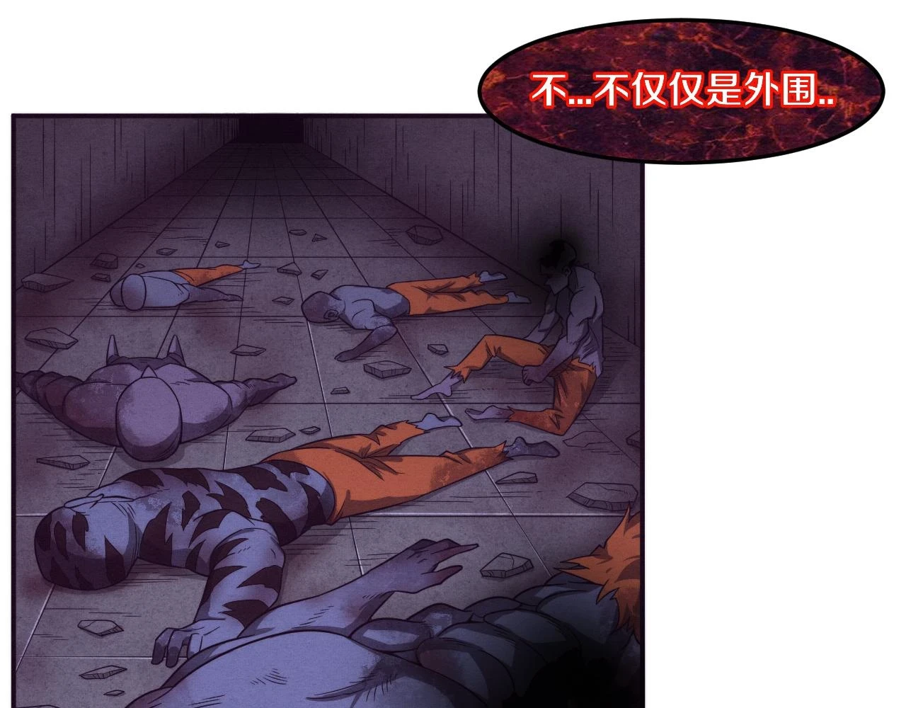 第96话 新的强敌出现！112