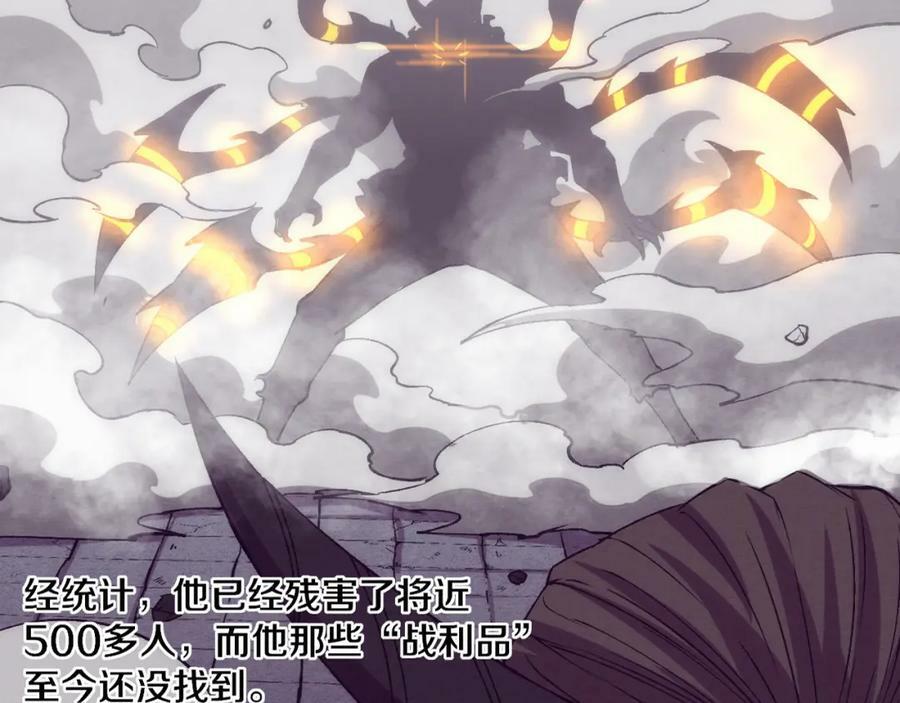 第102话 战争正式开始1