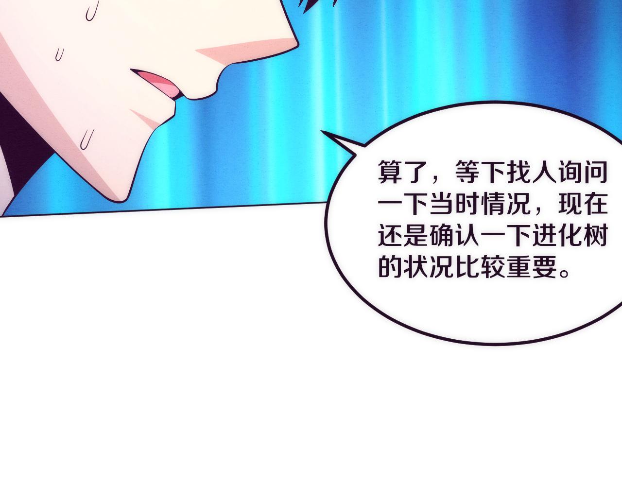 第41话 心悦再现94