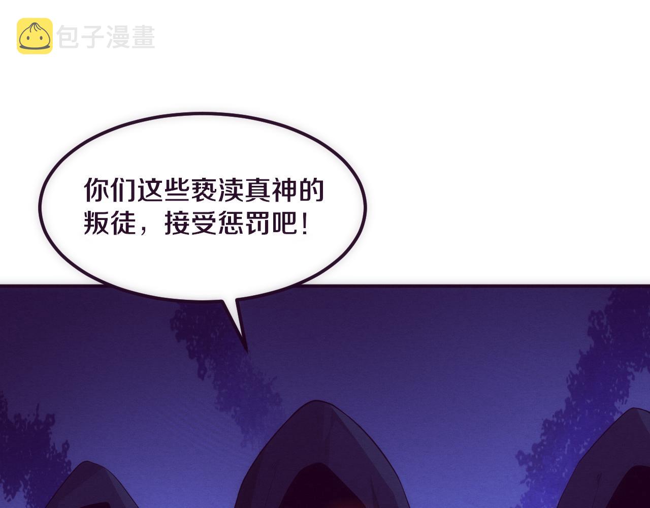 第52话 发现最终宝物！97
