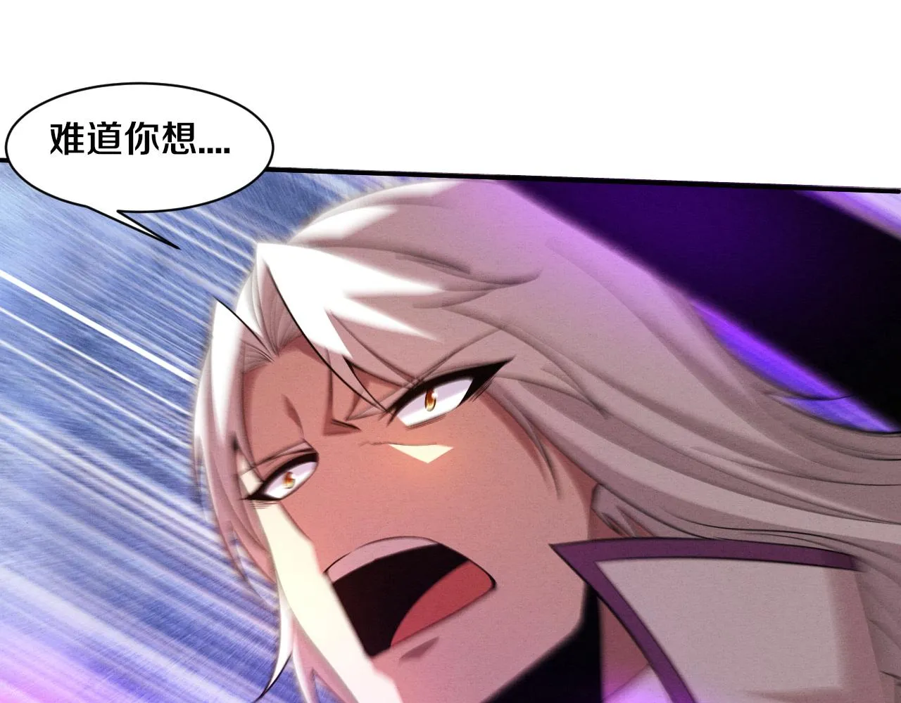 第134话 段飞再次被传送44