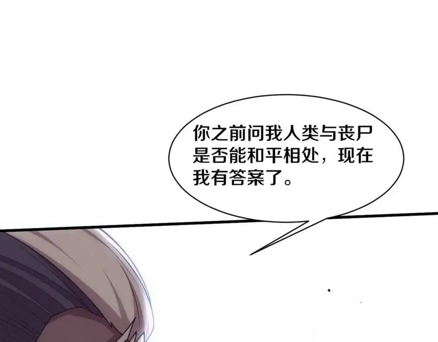 第183话 黑皇后即将被处刑62