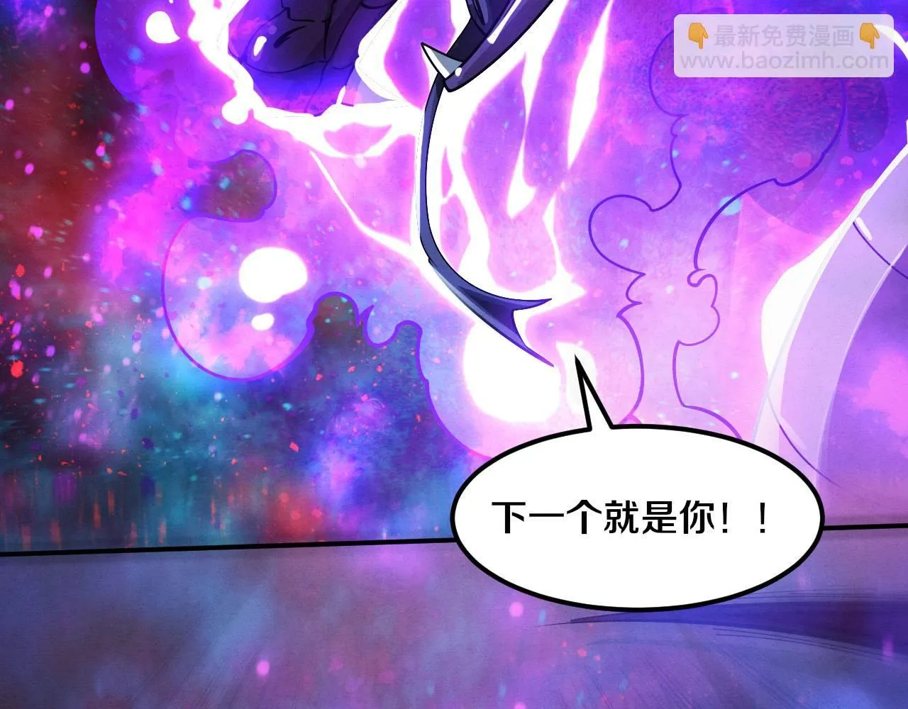 第159话 阿龙遁入虚空78