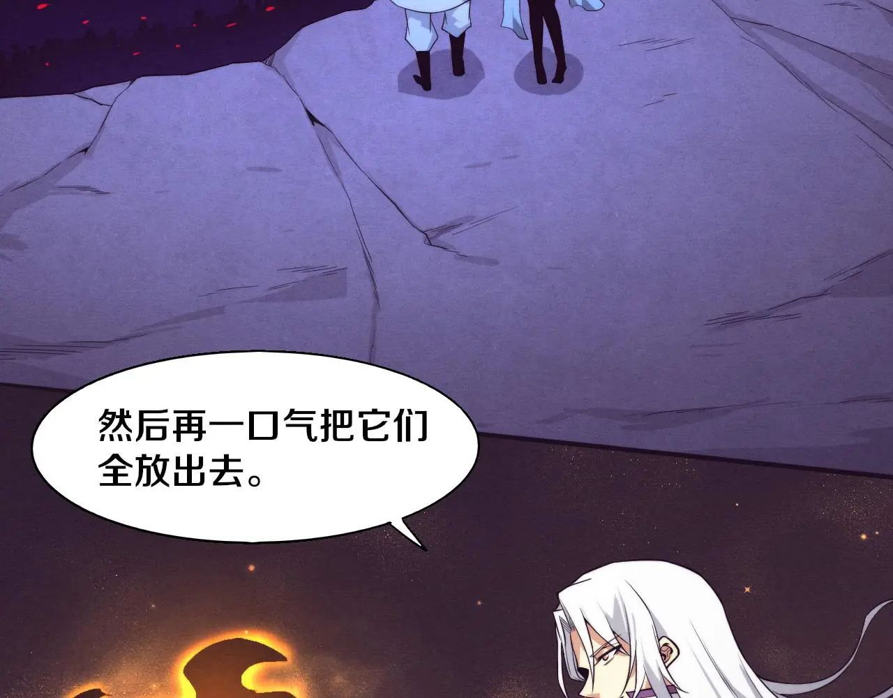 第168话 武器锻造完毕38