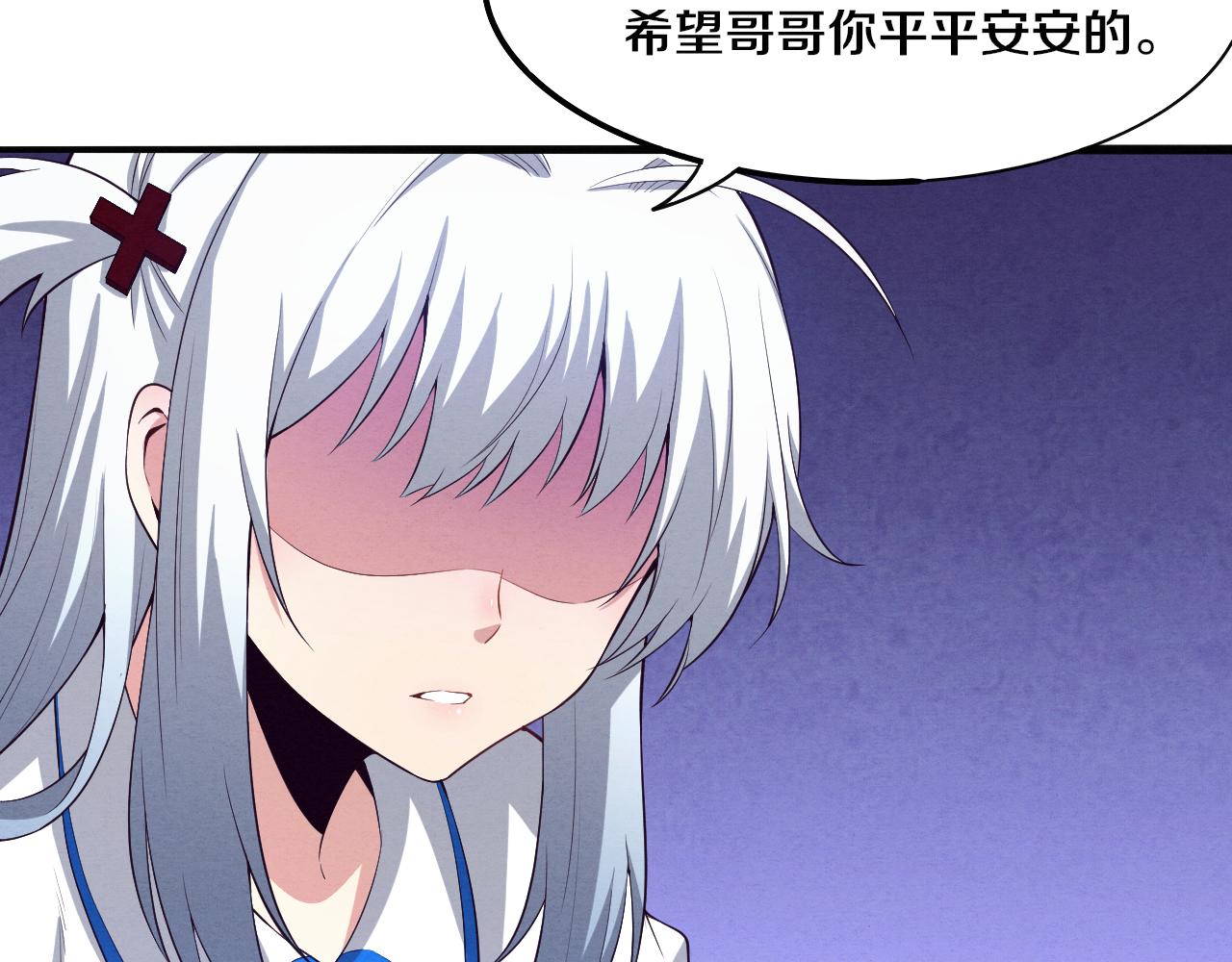 第7话 遇见源种！15