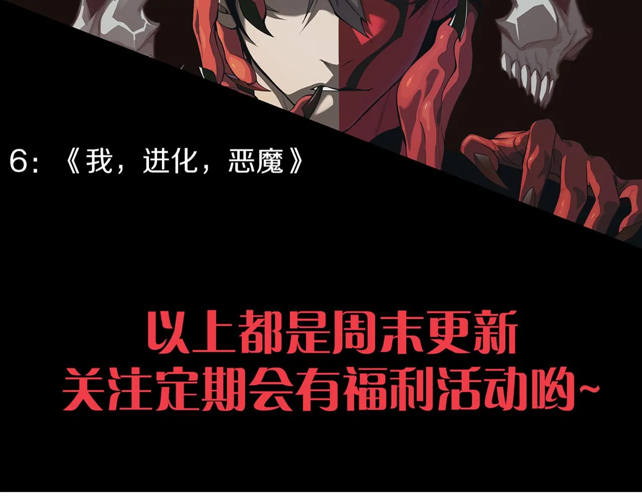 第129话 遵守规则157