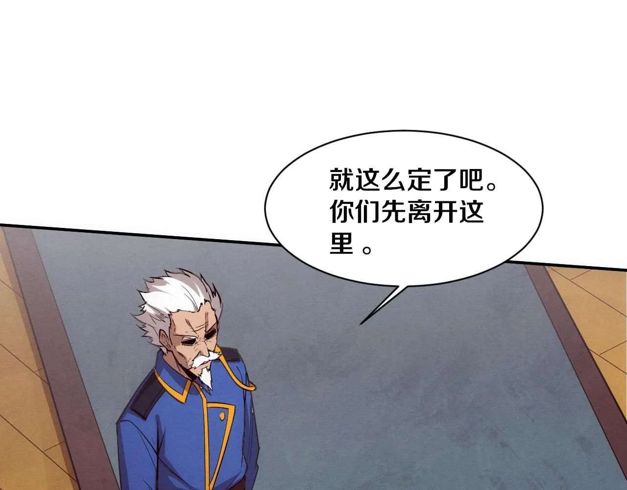 第157话 心悦黑化？12