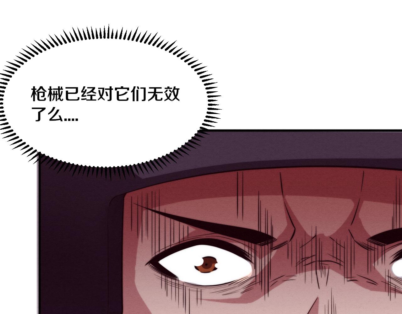 第76话 正面交锋40