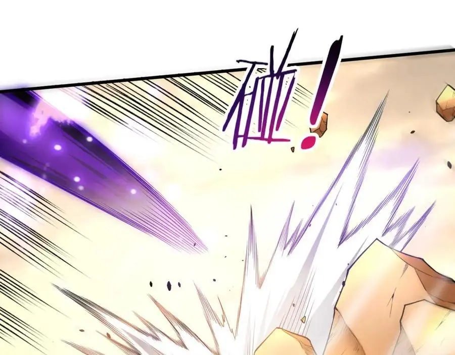 第187话 星烬不敌段飞93